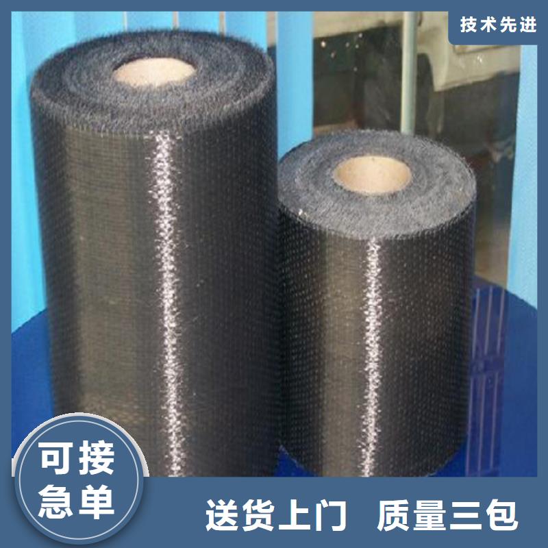 东丽原装进口碳纤维布厂家直销