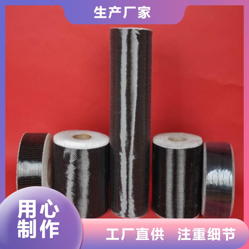 碳纤维布多少钱一公斤