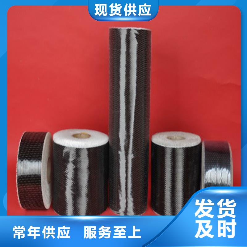 东丽原装进口碳纤维布厂家直销