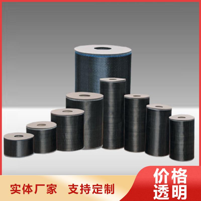 碳纤维布抗剪多少钱