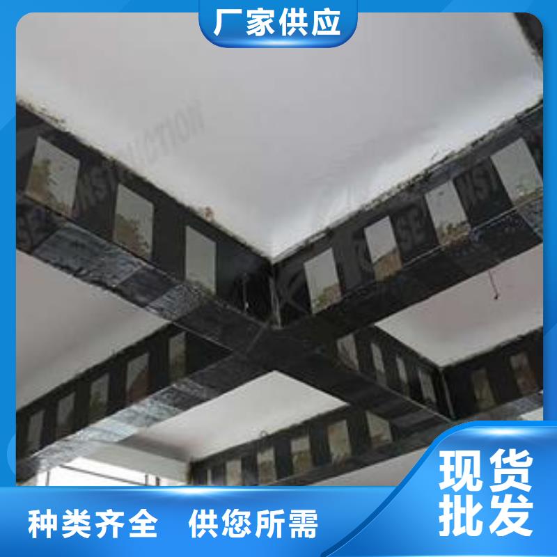 碳纤维布诚信商家