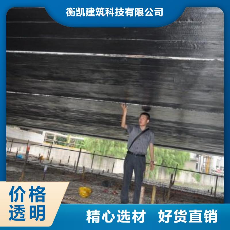 东营碳纤维布加固多少钱一平米