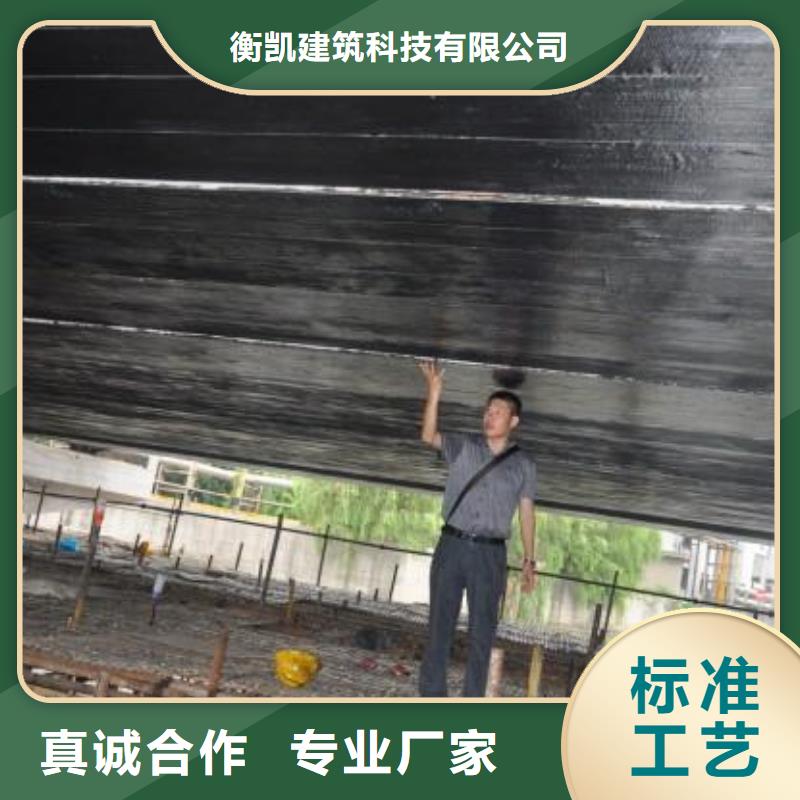 碳纤维布专业加固公司_碳纤维布产地直销