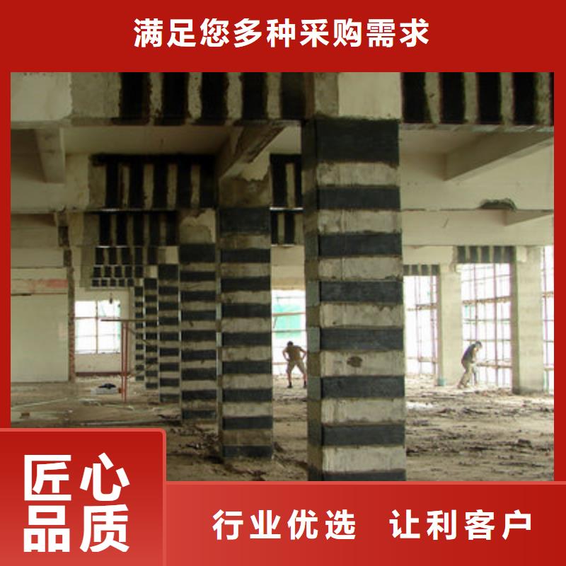 碳纤维布诚信商家