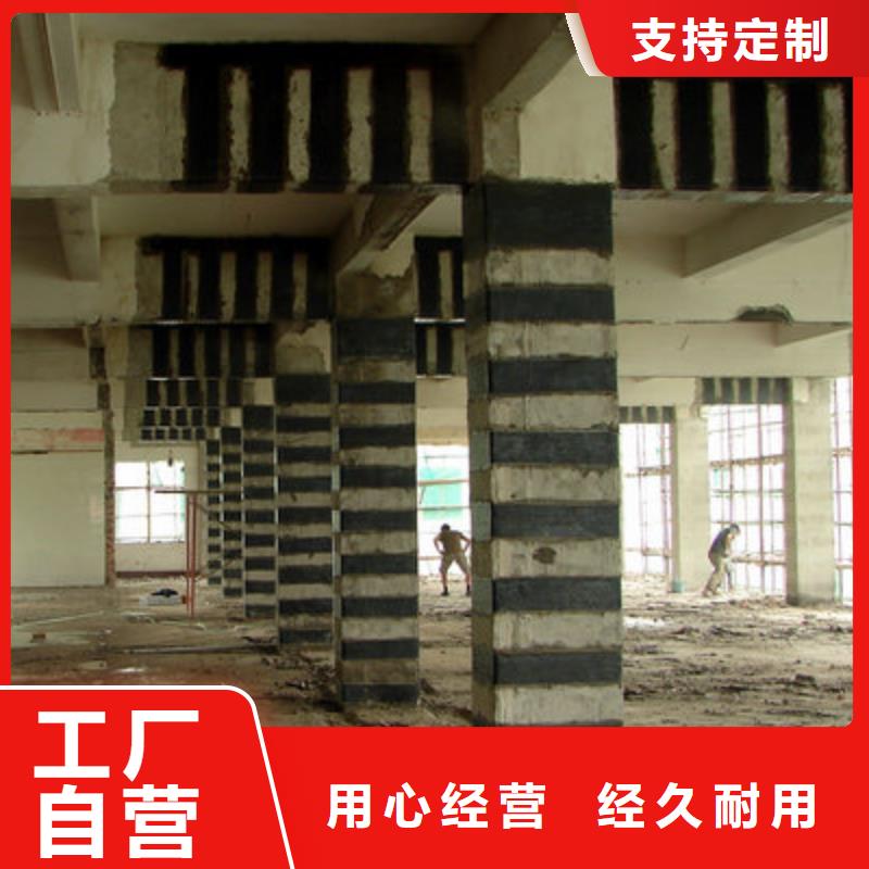 碳纤维布广东厂家批发价格