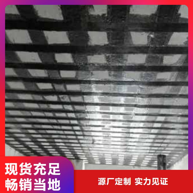 东营碳纤维布加固多少钱一平米