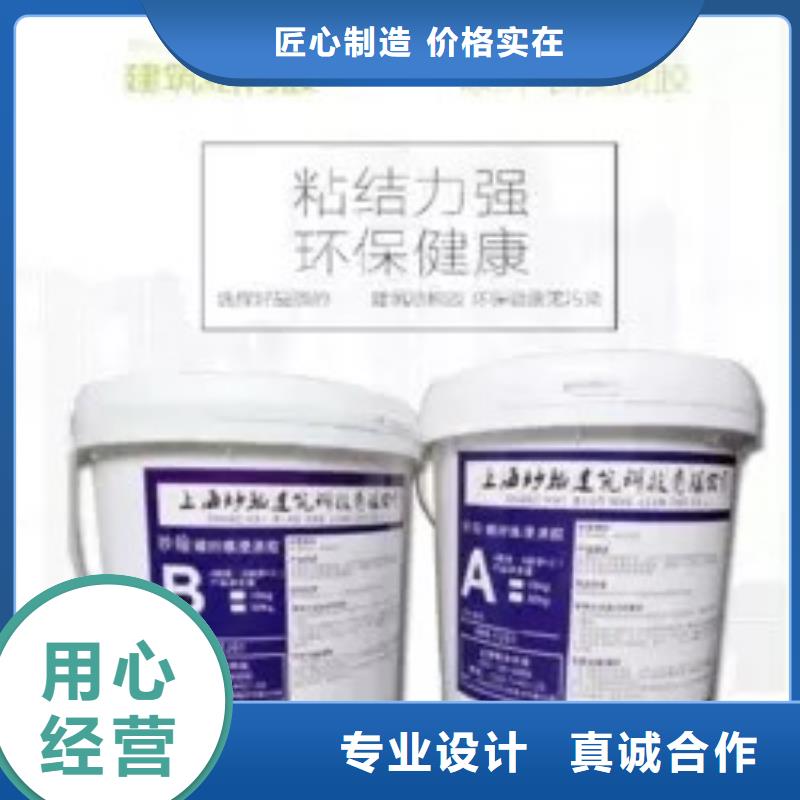 碳纤维胶产品细节