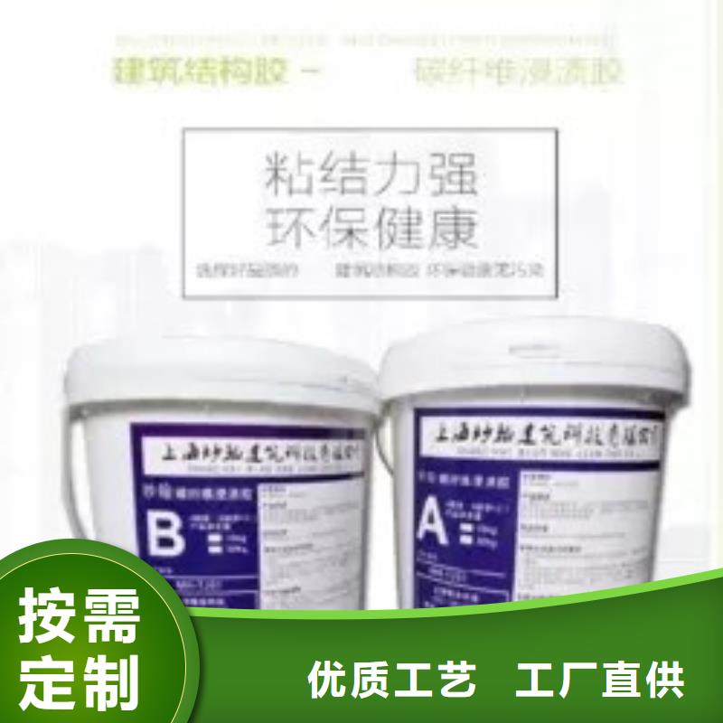 碳纤维胶碳纤维布生产厂家支持大小批量采购
