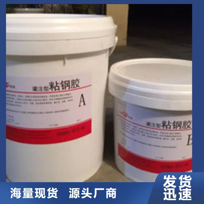 碳纤维胶厂家供应