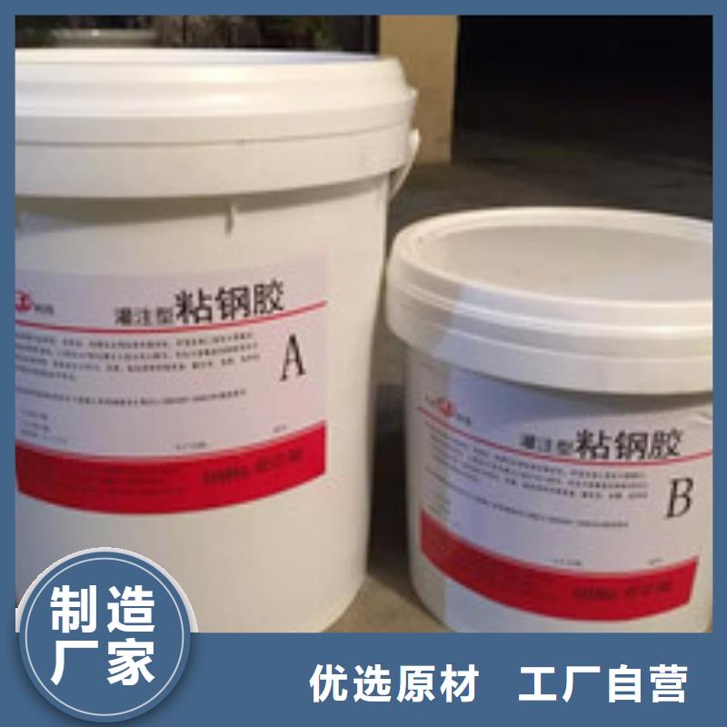 碳纤维胶产品厂家