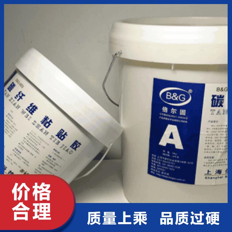 碳纤维胶_碳纤维布批发厂家海量库存