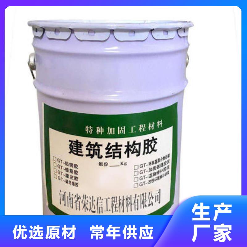 碳纤维胶植筋胶品质有保障