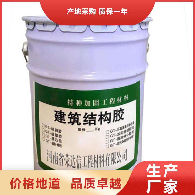 碳纤维胶品质卓越