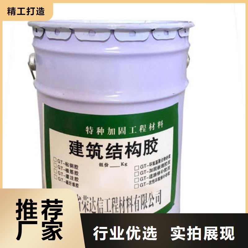 碳纤维胶灌缝胶现货满足大量采购