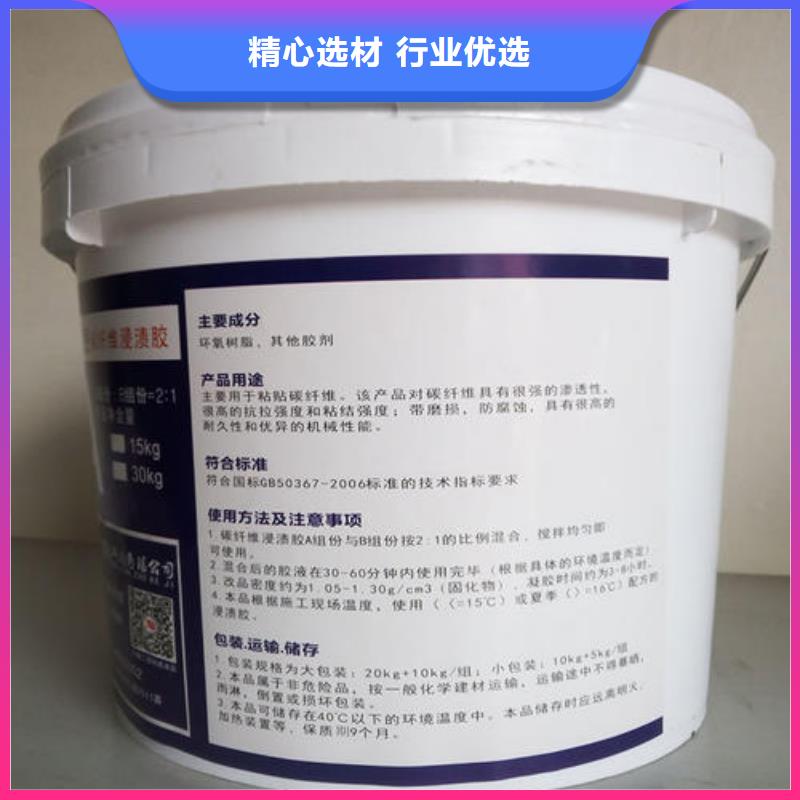 碳纤维胶_【碳纤维布生产厂家】品质服务