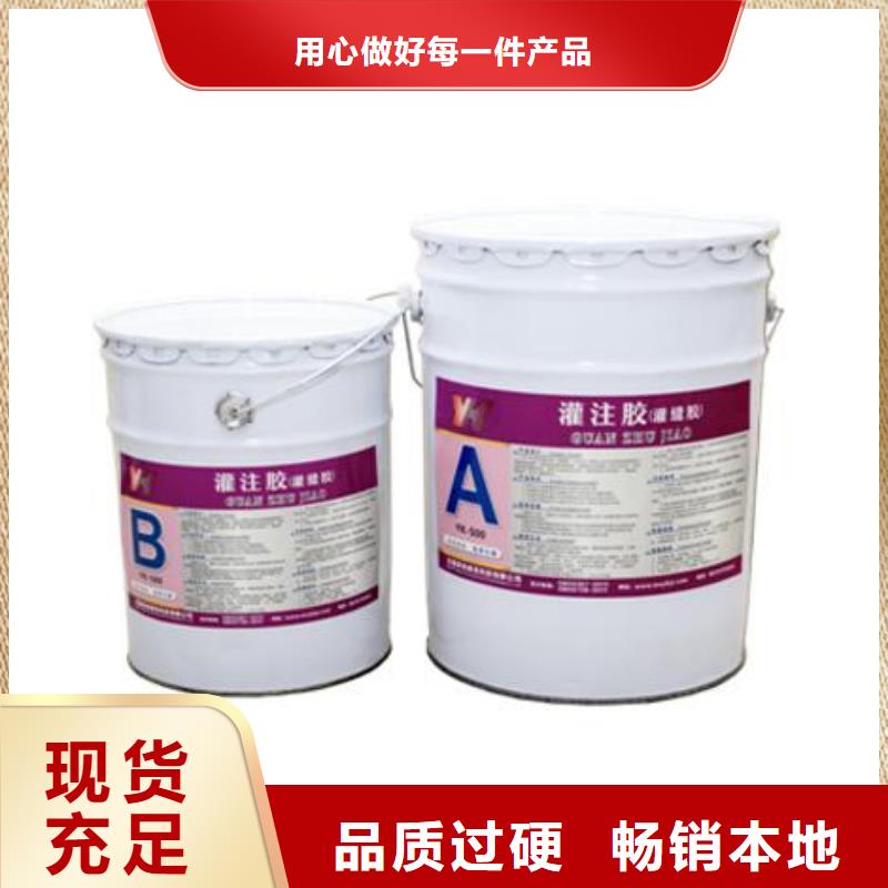 【碳纤维胶碳纤维布品质过硬】