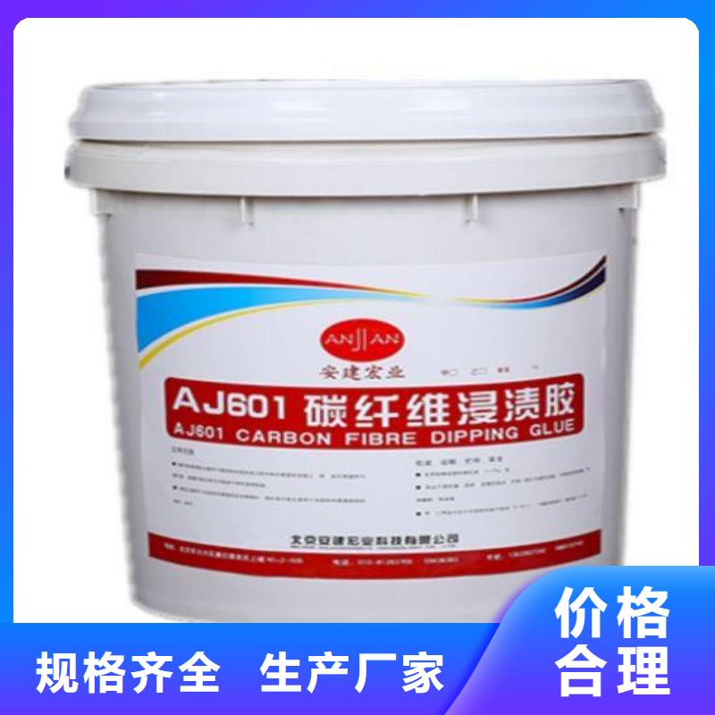 碳纤维胶_碳纤维布材料厂家以质量求生存