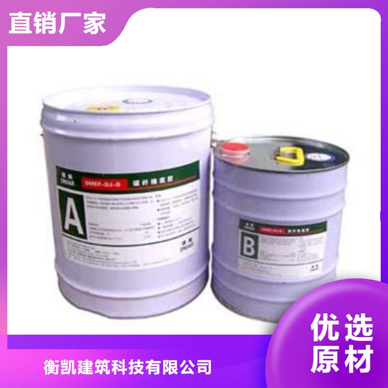 碳纤维胶准时交付