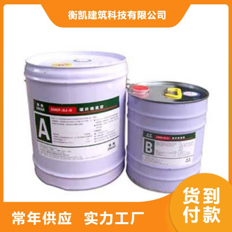碳纤维胶碳纤维布工厂采购