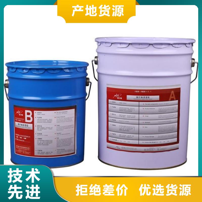 碳纤维胶碳纤维胶生产厂家欢迎来厂考察