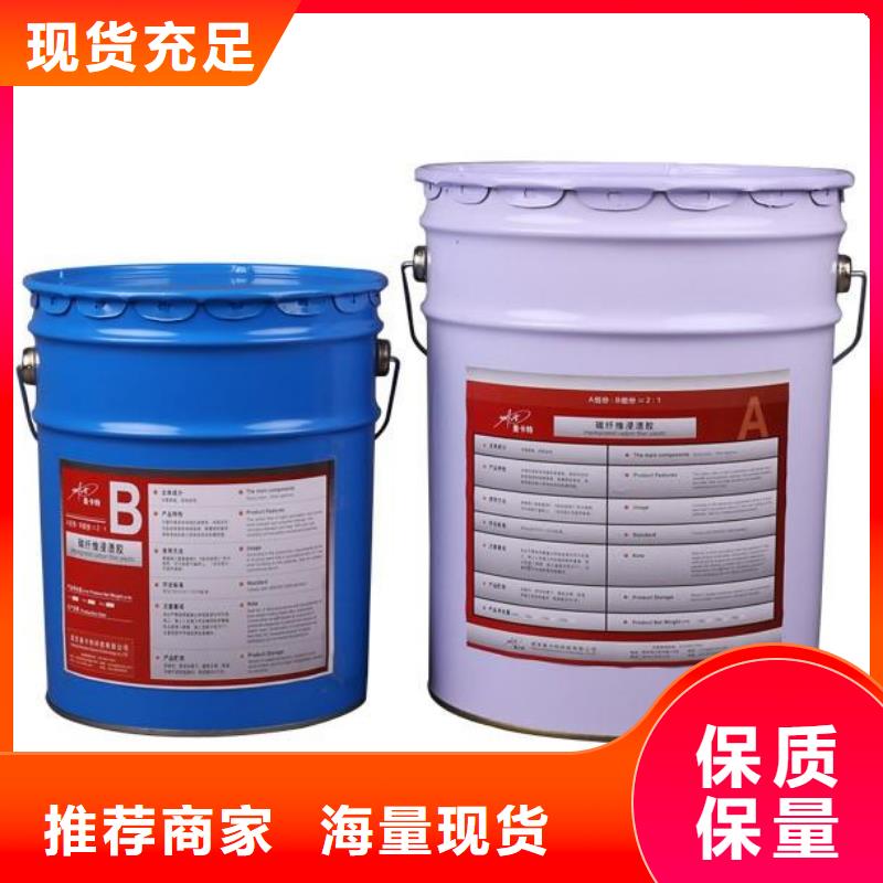 碳纤维胶精心选材