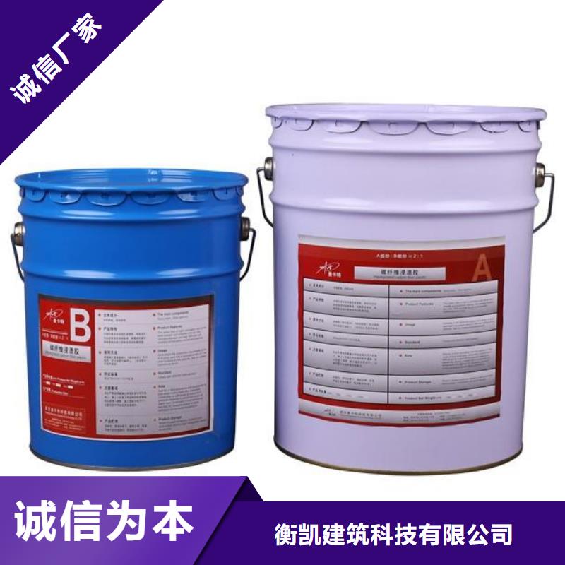 碳纤维胶-碳纤维布批发厂家全品类现货