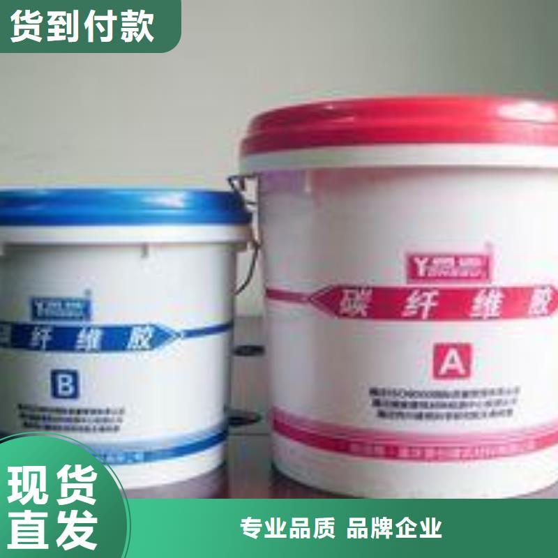 碳纤维胶耐低温性