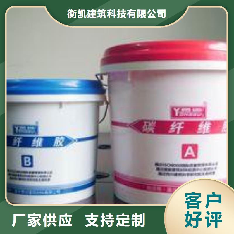 【碳纤维胶碳纤维布品质过硬】