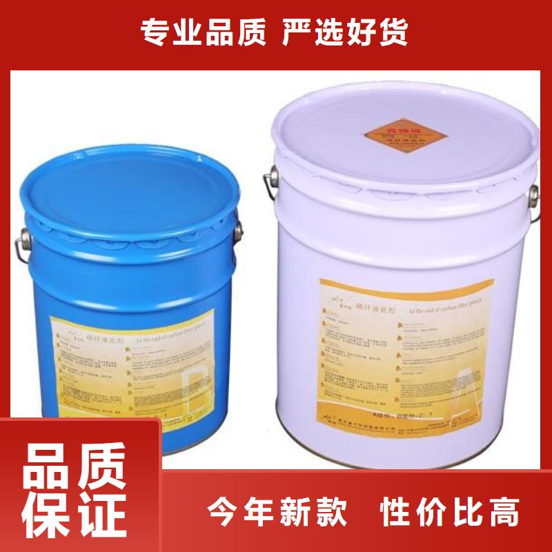 碳纤维胶精心选材