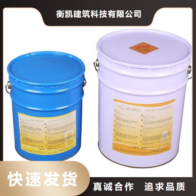碳纤维胶-碳纤维布质量看得见