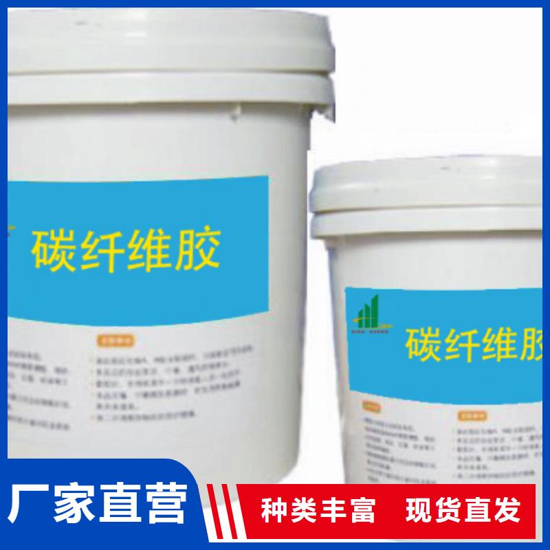 碳纤维胶碳纤维布拥有核心技术优势
