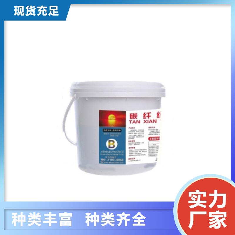 碳纤维胶欢迎新老客户垂询