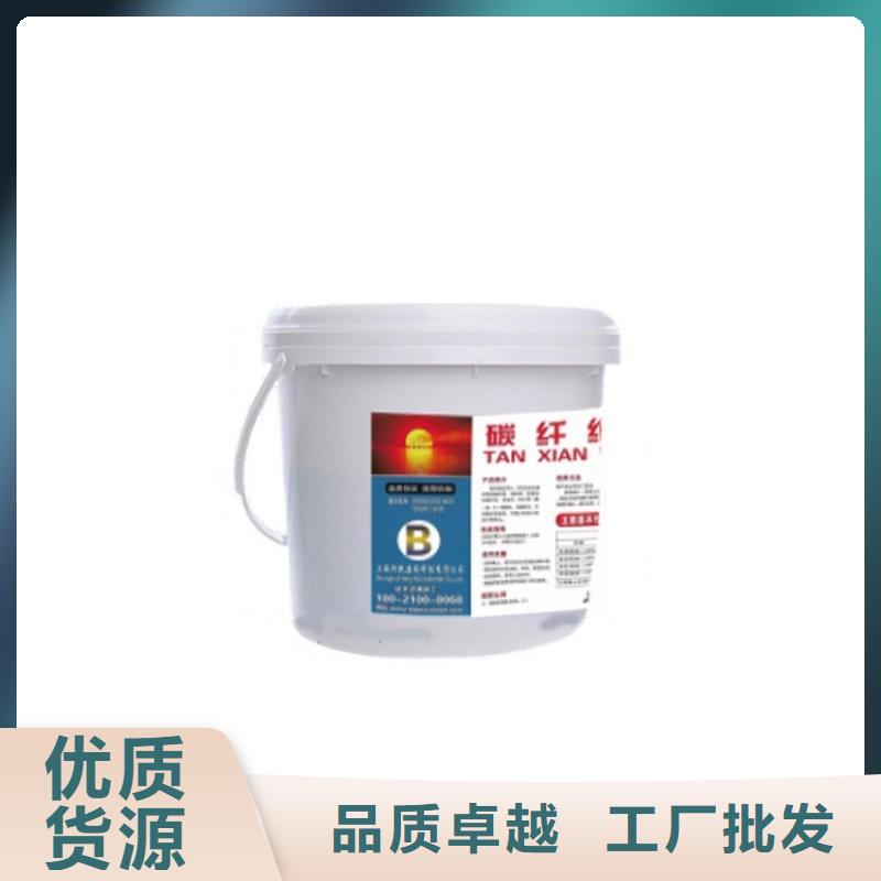 碳纤维胶高质量高信誉