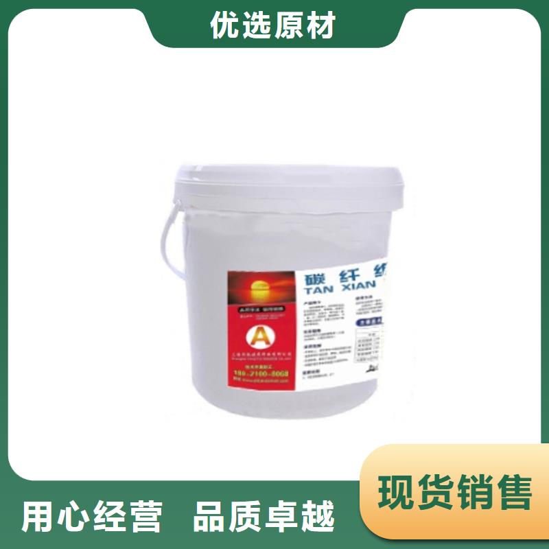 【碳纤维胶】植筋胶量大从优
