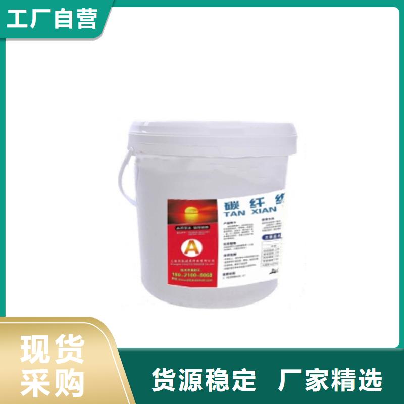 碳纤维胶碳纤维布建筑加固公司物流配送