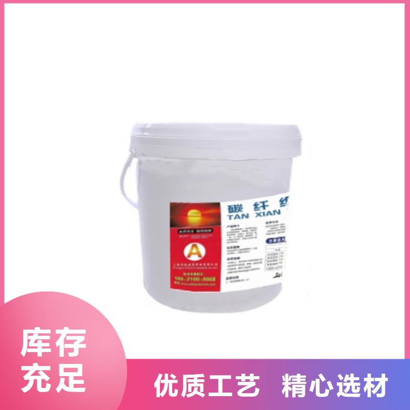碳纤维胶厂家销售
