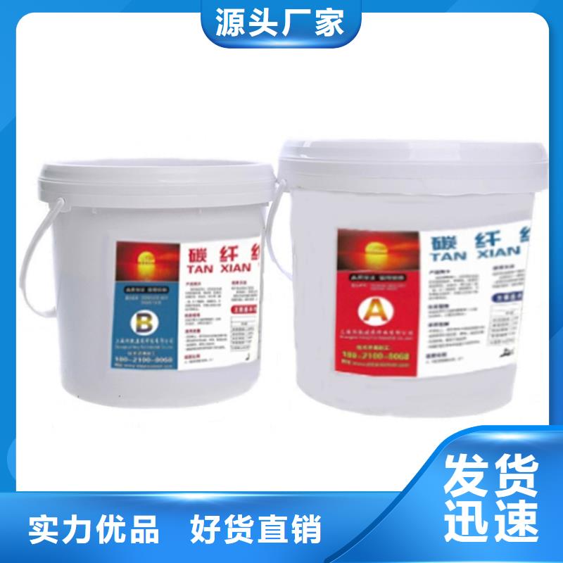 碳纤维胶植筋胶质量安心