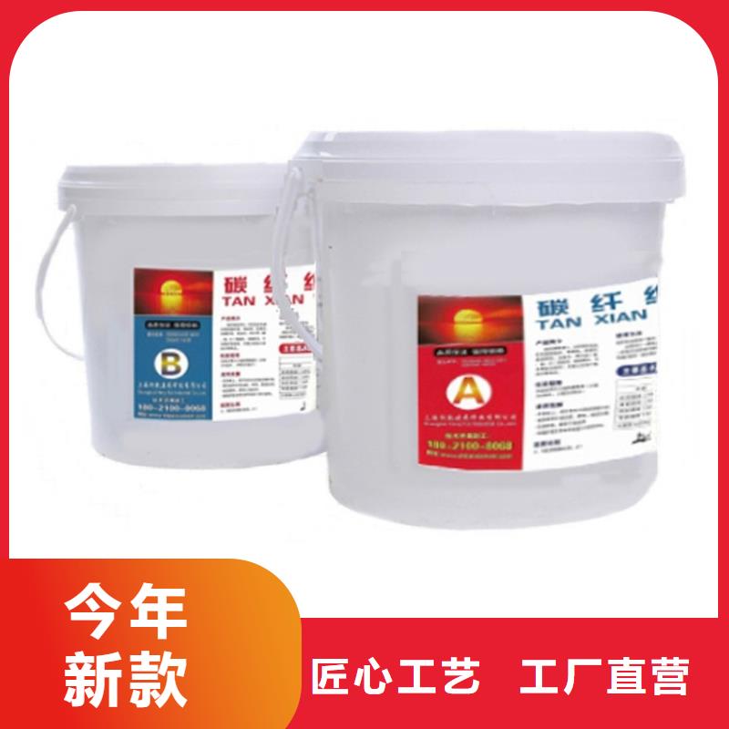 碳纤维胶碳纤维布工厂采购