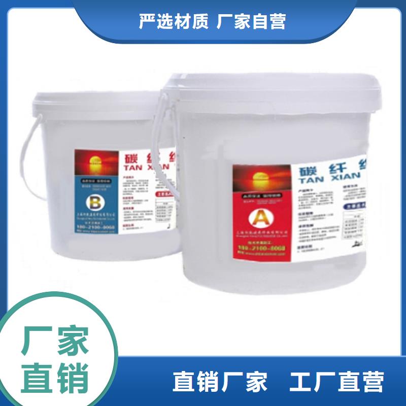 碳纤维胶_碳纤维布生产厂家实体诚信厂家