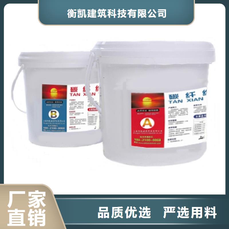 碳纤维胶碳纤维布销售厂家品质保障价格合理