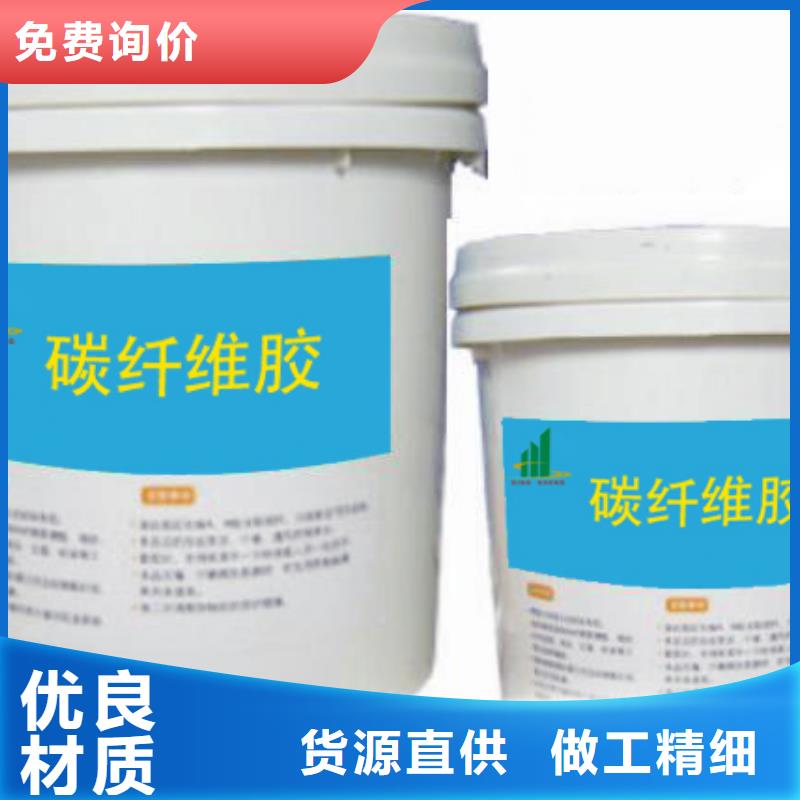 碳纤维胶,喜得利化学锚栓厂家多种规格供您选择