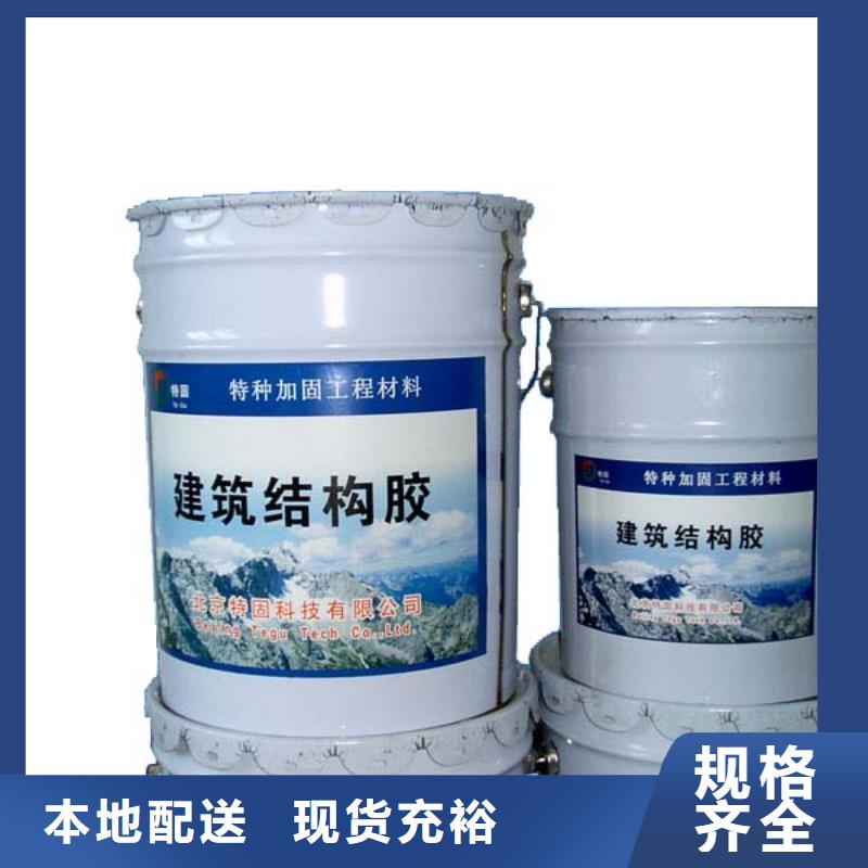 碳纤维胶_碳纤维布主推产品