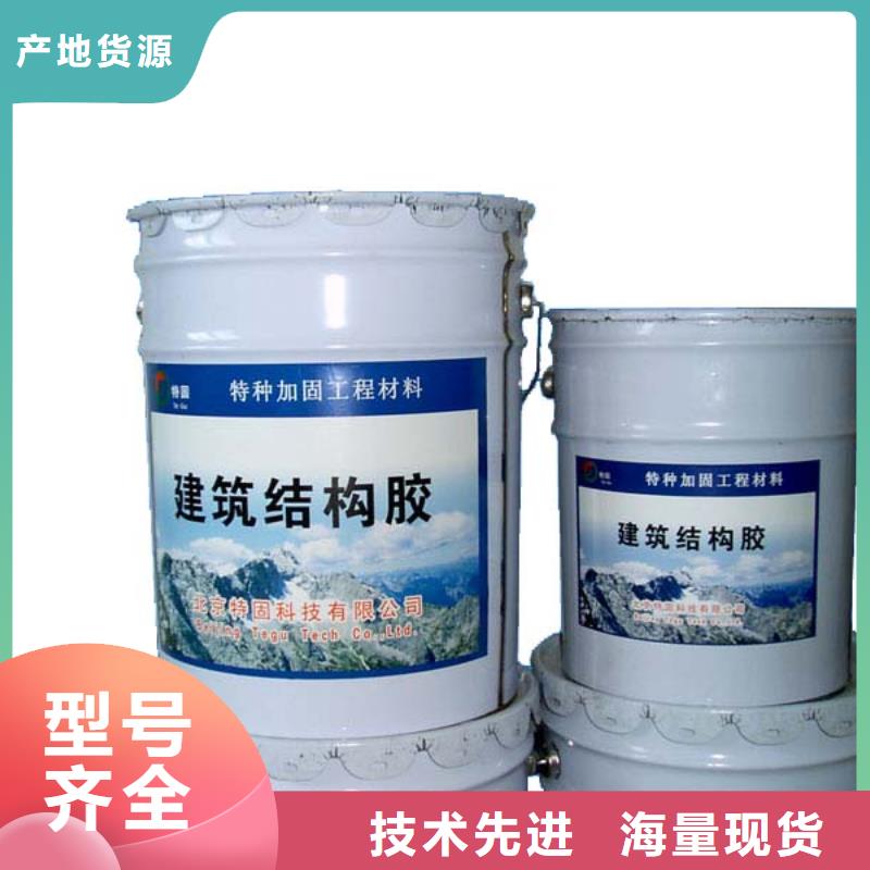 碳纤维胶【植筋胶】技术先进