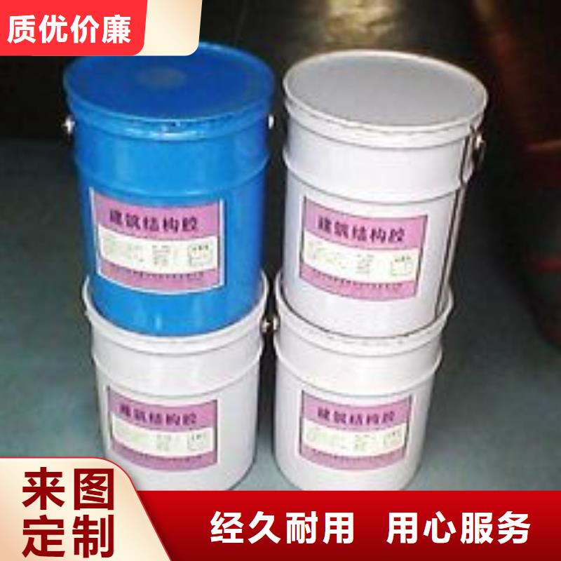 碳纤维胶售后完善