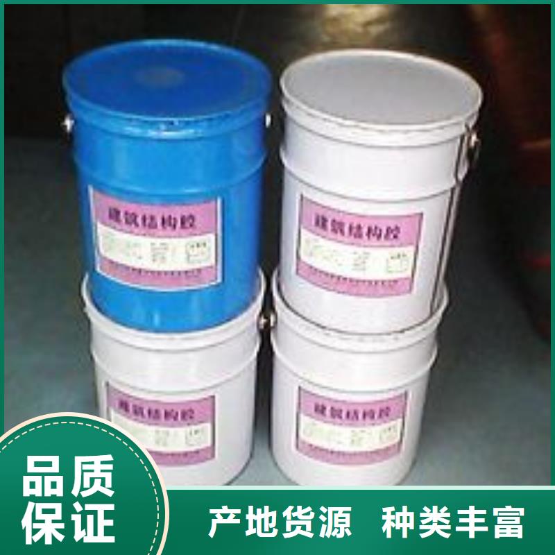 【碳纤维胶】植筋胶量大从优