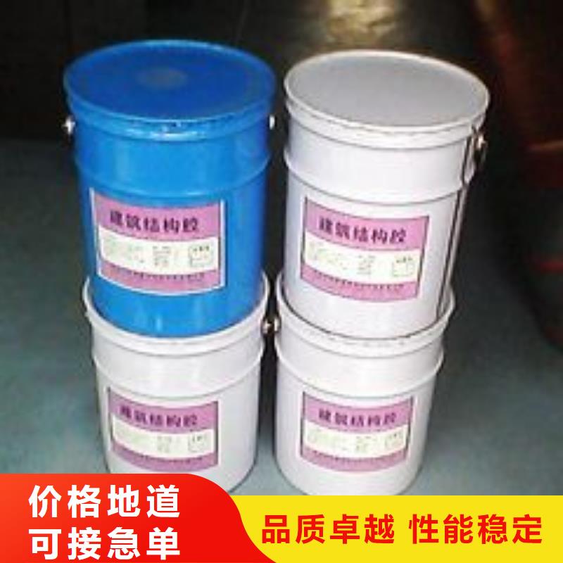 碳纤维胶行情走势
