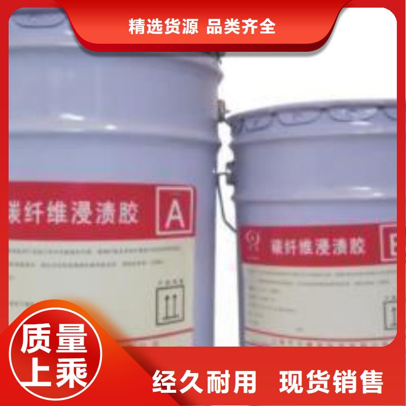 碳纤维胶碳纤维布材料厂家规格齐全
