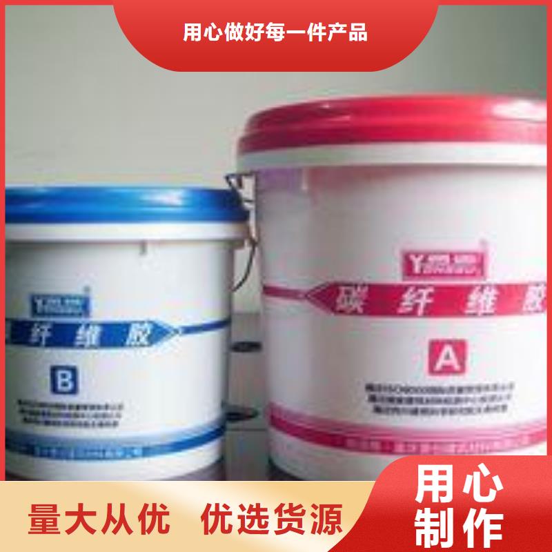 碳纤维胶碳纤维布销售厂家品质保障价格合理