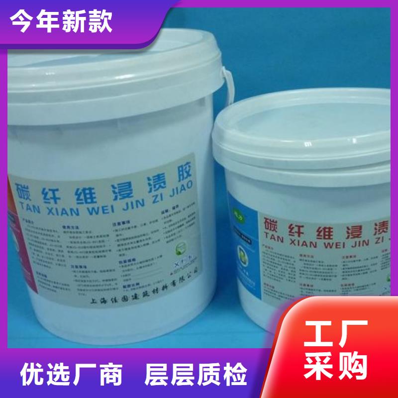 碳纤维胶碳纤维布生产厂家支持大小批量采购