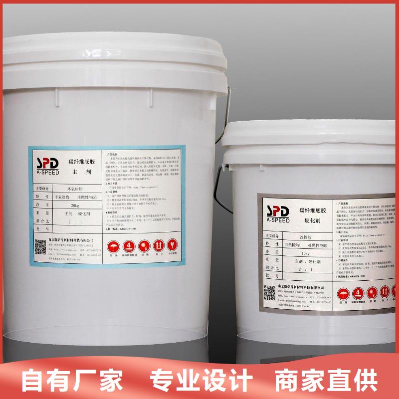 碳纤维胶碳纤维布销售厂家品质保障价格合理